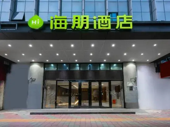 Шэньчжэнь: Haipeng Hotel (Shenzhen Xixiang Metro Station)