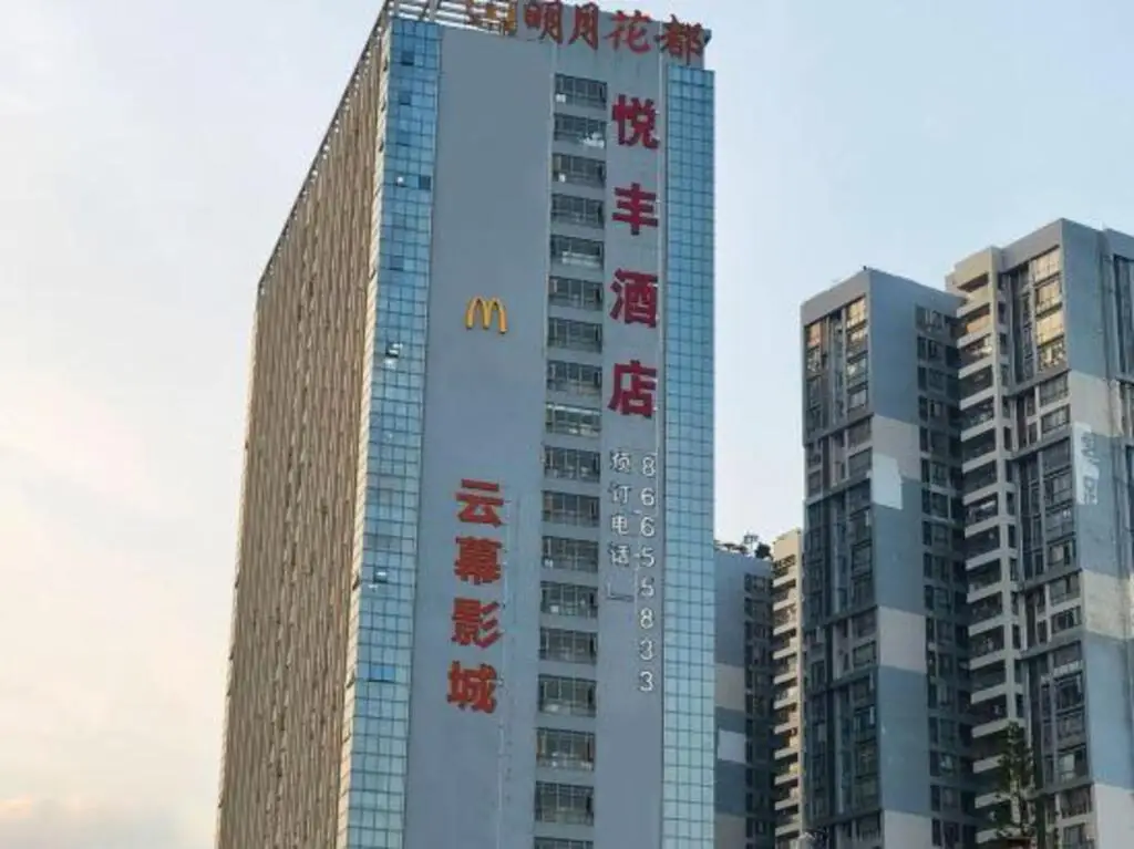 Шэньчжэнь: Yuefeng Hotel