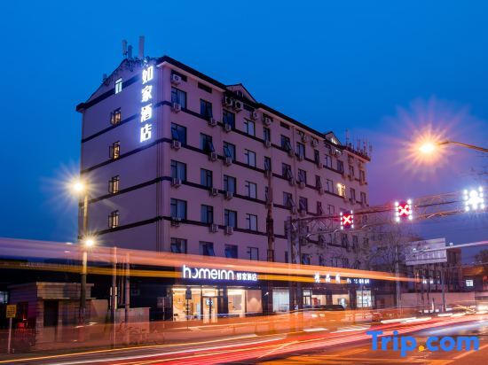 Шанхай: Home Inn Neo (Shanghai Wujiaochang Changhai Hospital)