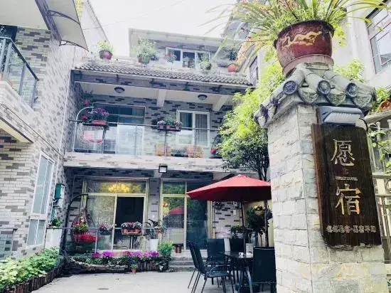 Чэнду: Yuansu Boutique Inn