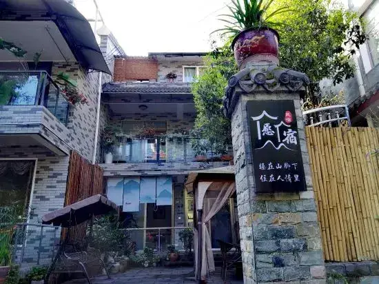 Чэнду: Yuansu Boutique Inn