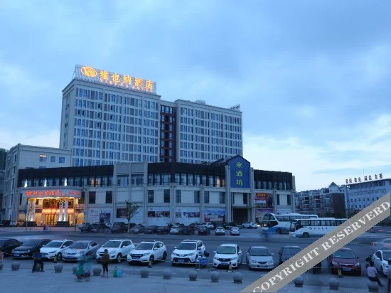 Vienna Hotel (Macheng Cultural Town) — фото 1