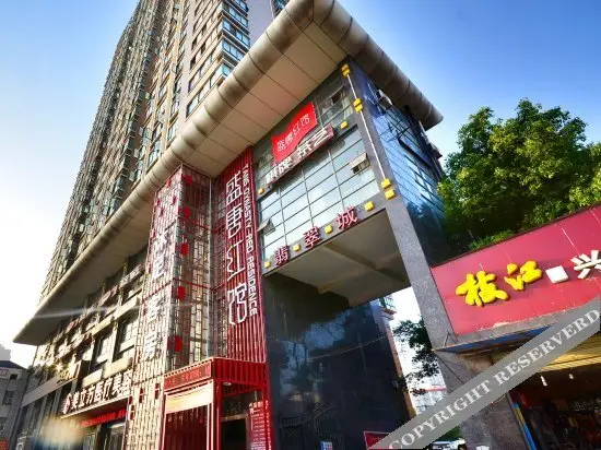 Ухань: Xingqiba Hotel