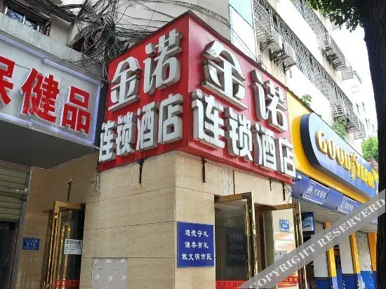 Чанша: Aini Fashion Hotel Changsha Sifangping