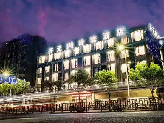Шаоксинг: Kaiyuan M Hotel (Shaoxing Keqiao Linglong Branch)