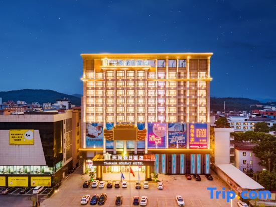 Гуанчжоу: Tianmin guangzhou Hotel