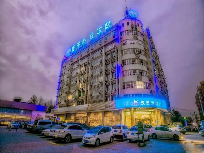Чжэнчжоу: Hanting Hotel (Zhengzhou Huayuan North Road)