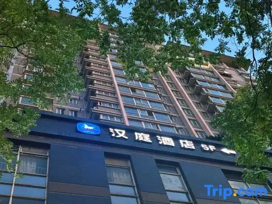 Сиань: HanTing Hotel (Xi'an Yanta West Road Art Academy)