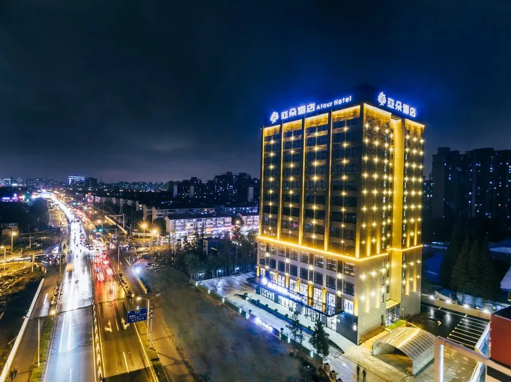 Atour Hotel (Shanghai Int. Tourism XiuYan Rd) — фото 1