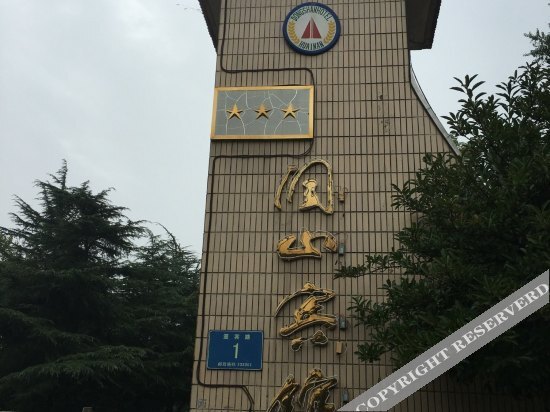 Хуайнань: Dongshan Hotel