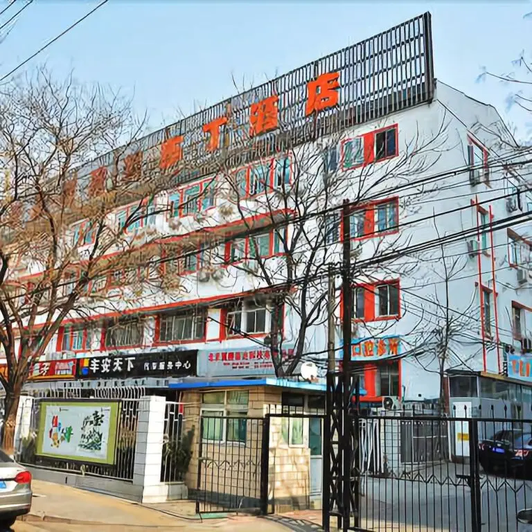 Пекин: Pod Inn (Beijing Zhongguancun Suzhou Street)