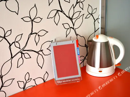 Пекин: Pod Inn (Beijing Zhongguancun Suzhou Street)
