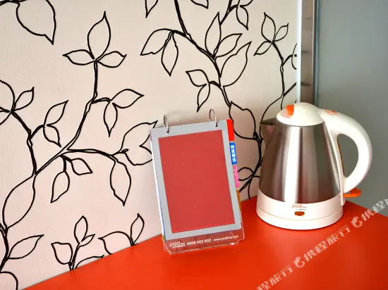 Пекин: Pod Inn (Beijing Zhongguancun Suzhou Street)