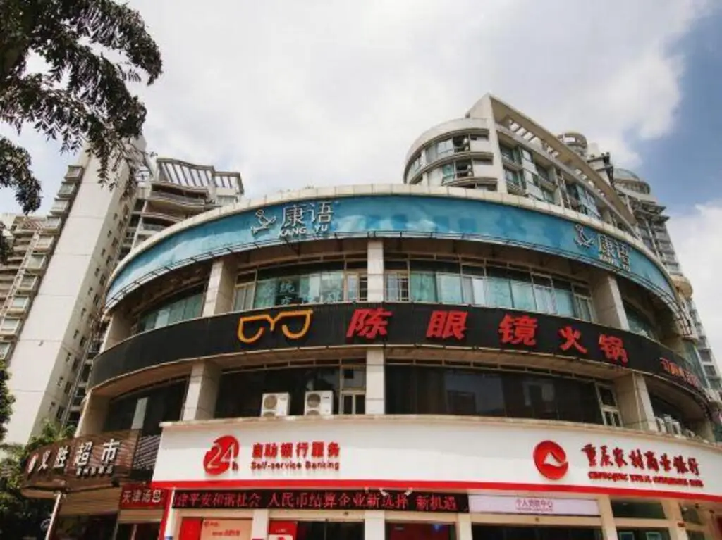 Чунцин: Beiai Hotel (Chongqing Daping Longhu Times Tianjie)