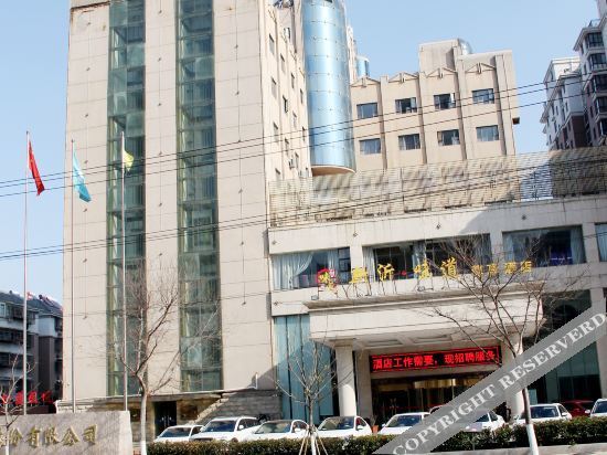 Сюйчжоу: WeiDaoZunXiangJiuDian