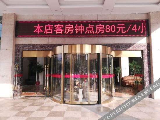 Сюйчжоу: WeiDaoZunXiangJiuDian