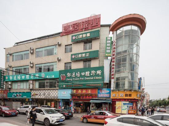 Гуанчжоу: Qiju Hotel