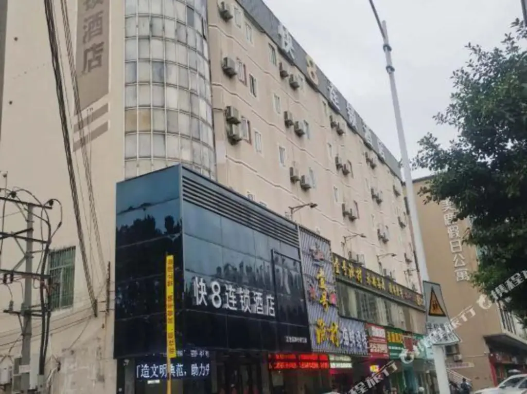 Шэньчжэнь: Kuai 8 Chain Hotel (Songgang Park Subway Station)