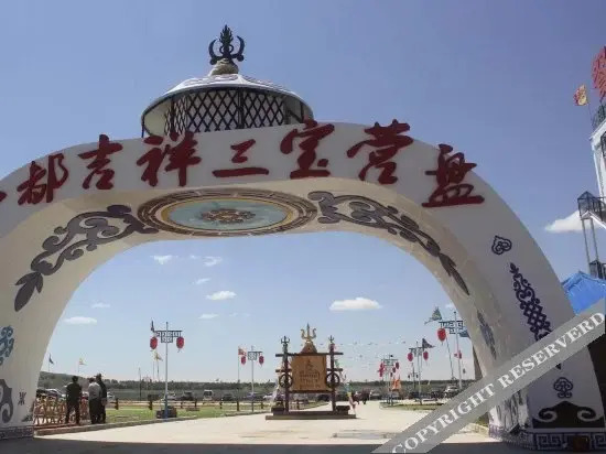 Чжанцзякоу: Zhongdu Jixiang Sanbao Yingpan Hotel