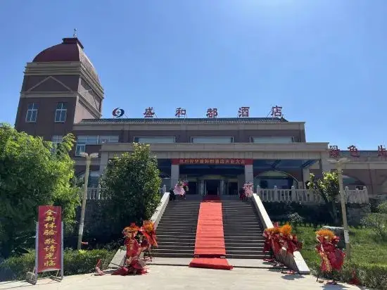 Линьи: Lidu Holiday Hotel
