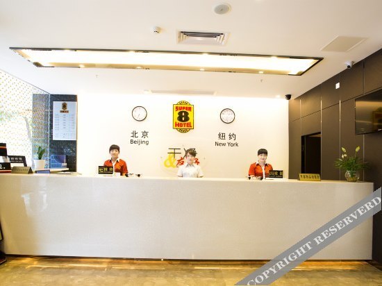Фучжоу: Super 8 Hotel FuZhou North Road Sai Wan