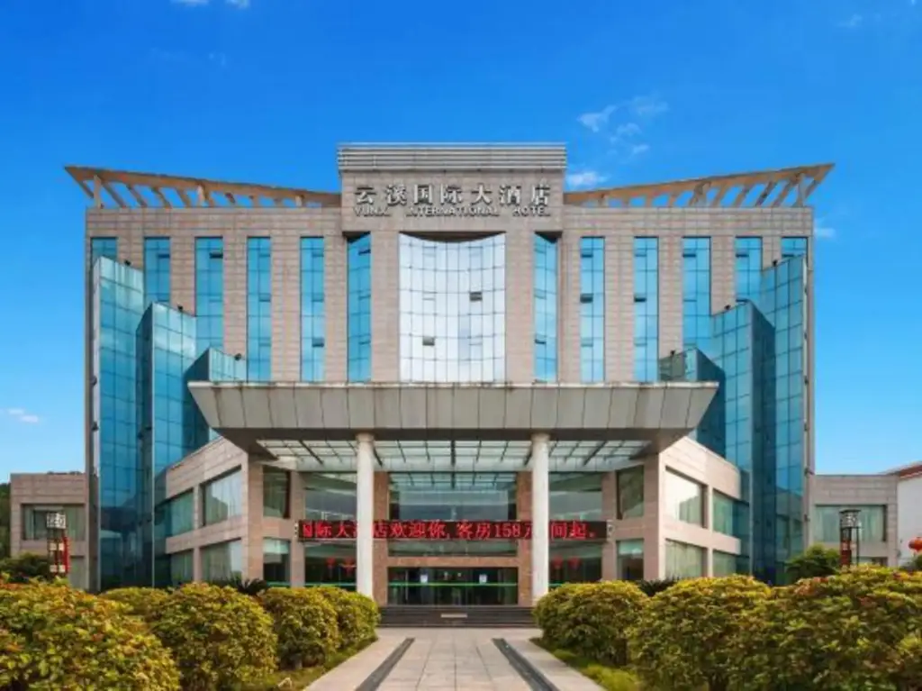 Мяньян: Yunxi International Hotel
