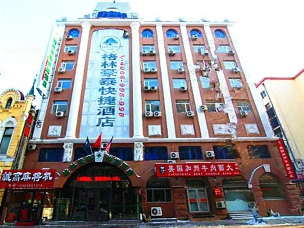Харбин: 7 Days Inn (Harbin Railway Station Square)