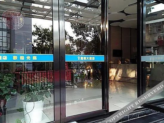Чанша: Changsha Wonder Hotel