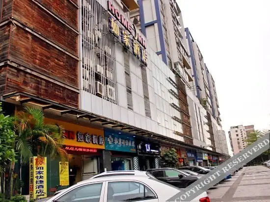 Гуанчжоу: Home Inn (Guangzhou Pazhou Canton Tower Chigang Metro Station)