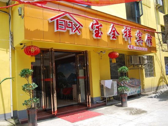 Ухань: Daiding Chain Hotel