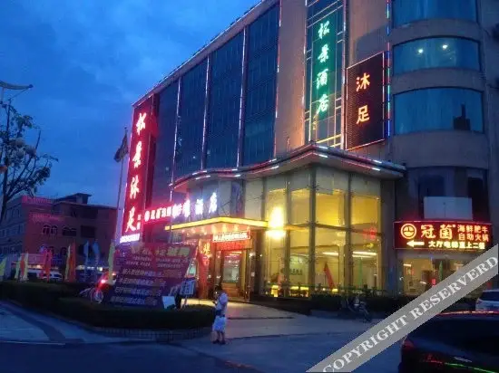 Дунгуань: Songjing Hotel