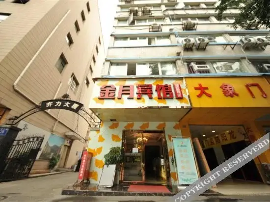 Чэнду: Jinyue Hotel