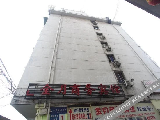 Чэнду: Jinyue Hotel
