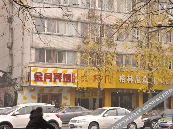 Чэнду: Jinyue Hotel