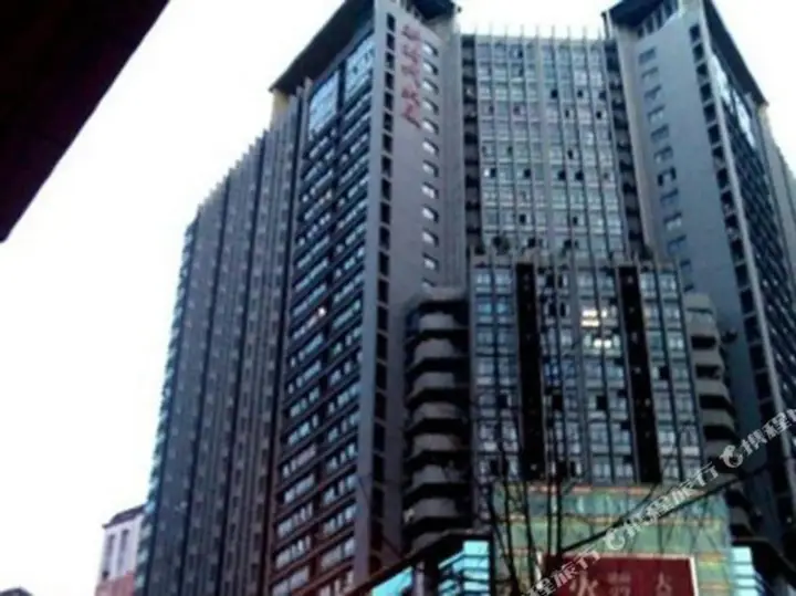 Чунцин: Haoshi Express Hotel