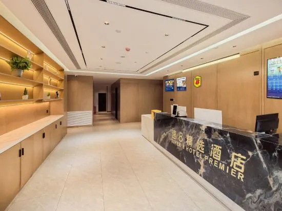 Пекин: Super 8 Collection Hotel (Beijing Tiantongyuan South Subway Station Yellow River Convention Center)