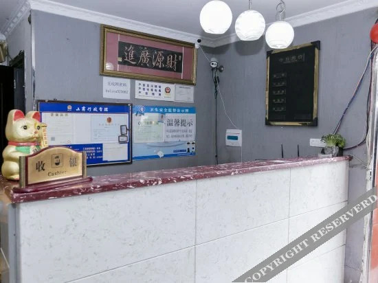 Чунцин: Huiyou Hostel