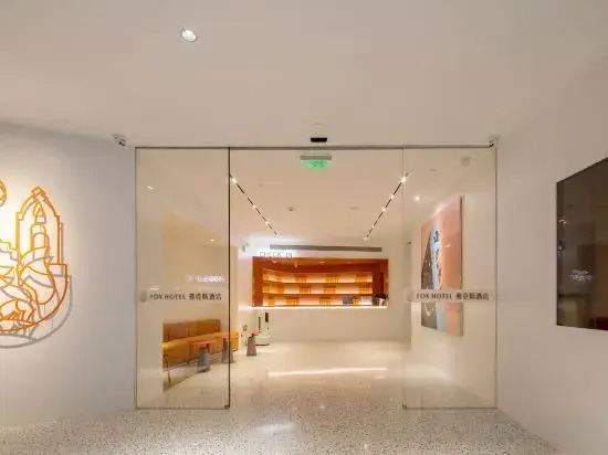 Fox Hotel — фото 1