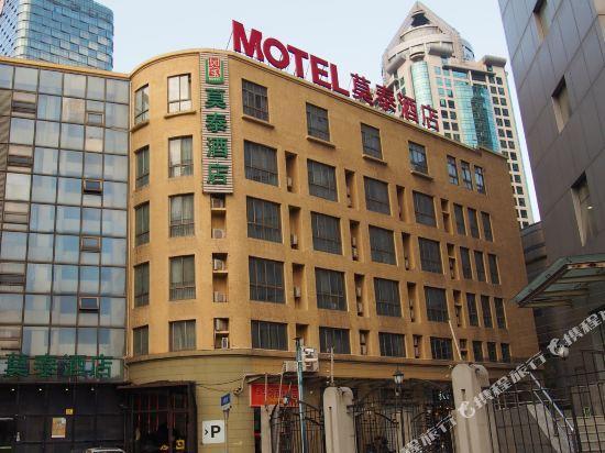 Шанхай: Motel (The Bund, Qipu Road, Tiantong Road Metro Station)