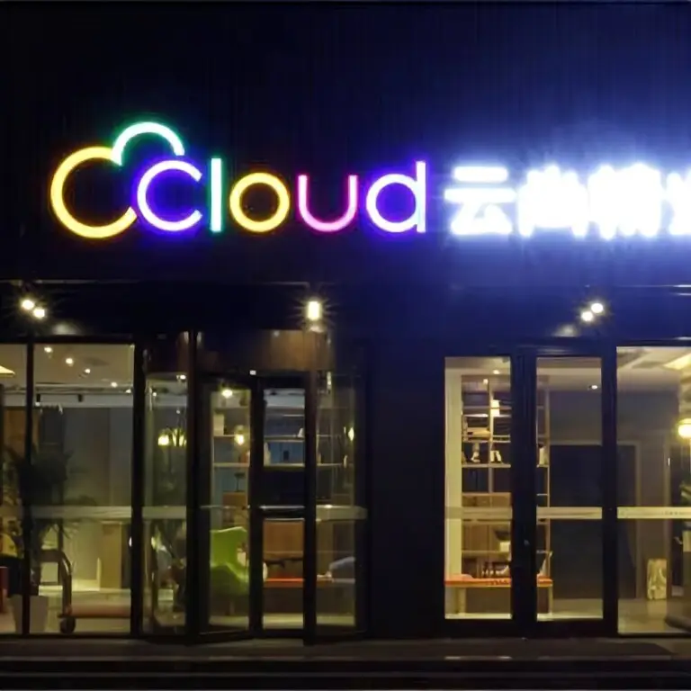 Вэйхай: Homeinn Ripple Yun Hotel (Weihai Huoju 8th Street International Coastal Baths)