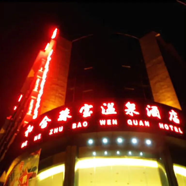 Дэхун: Hehe Jewelry Hot Spring Hotel Ruili
