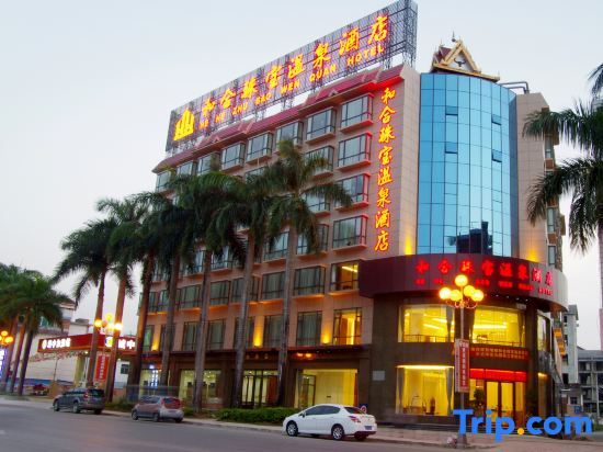 Дэхун: Hehe Jewelry Hot Spring Hotel Ruili