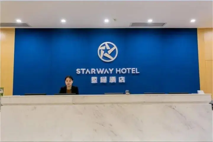Сиань: Wanbang Zundi Hotel (Xi'an High-tech Wanda Plaza Mutasi Subway Station Branch)