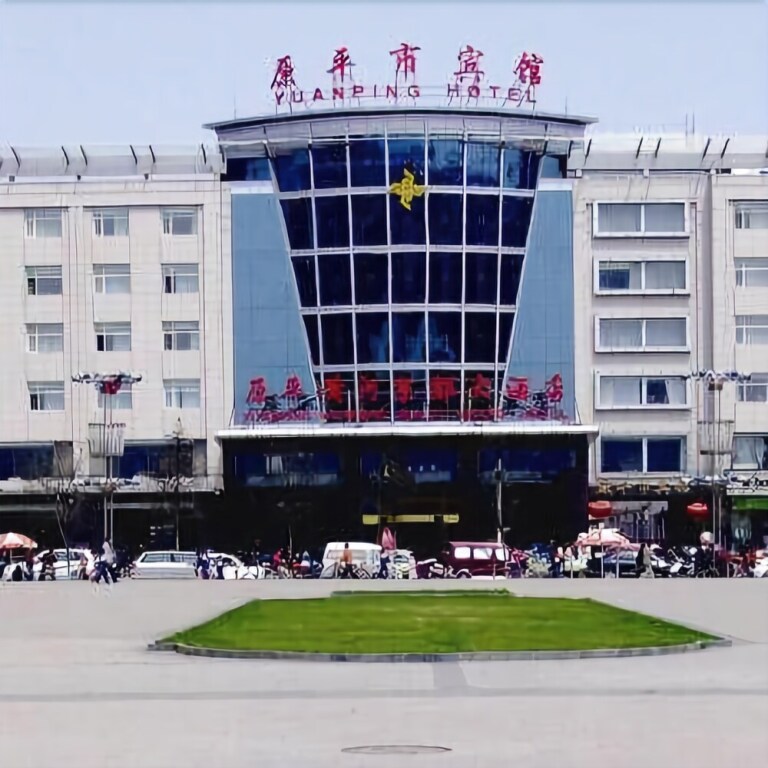 Синьчжоу: Yuanping Yellow River Kyoto Hotel