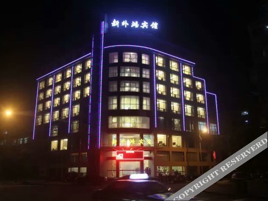 Чжоушань: Seaview Hotel