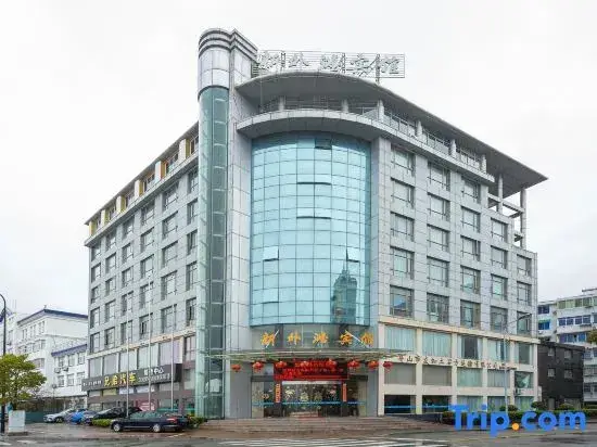 Чжоушань: Seaview Hotel