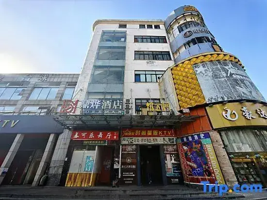 Шанхай: Borrman Hotel (Shanghai Hongqiao Airport ,West Xianxia Road )