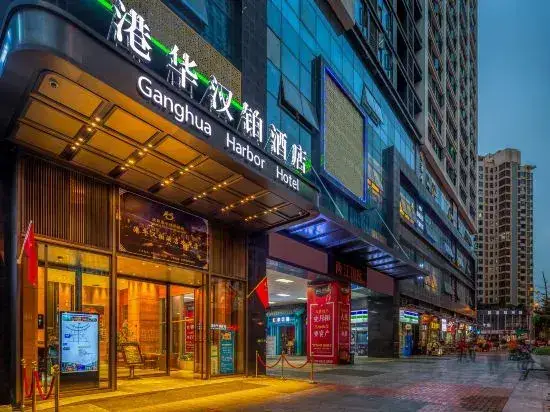 Чэнду: Ganghua Harbor Hotel (Chengdu Century City New Exhibition Global Center)
