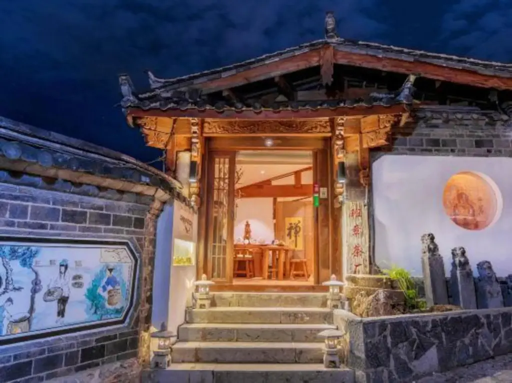 Лицзян: Jixiang Guanjing Inn (Lijiang Old Town Dashuiche Branch)