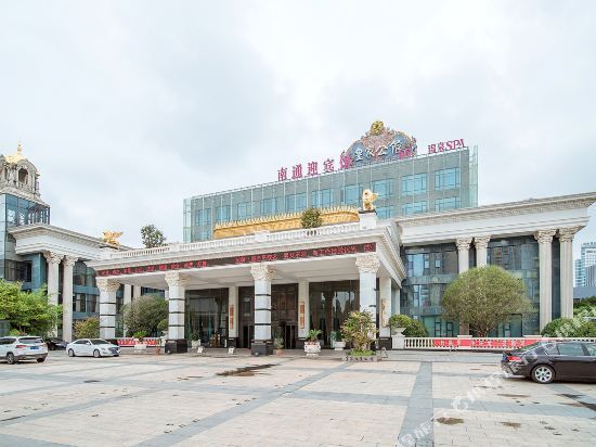 Nantong Guest House — фото 1